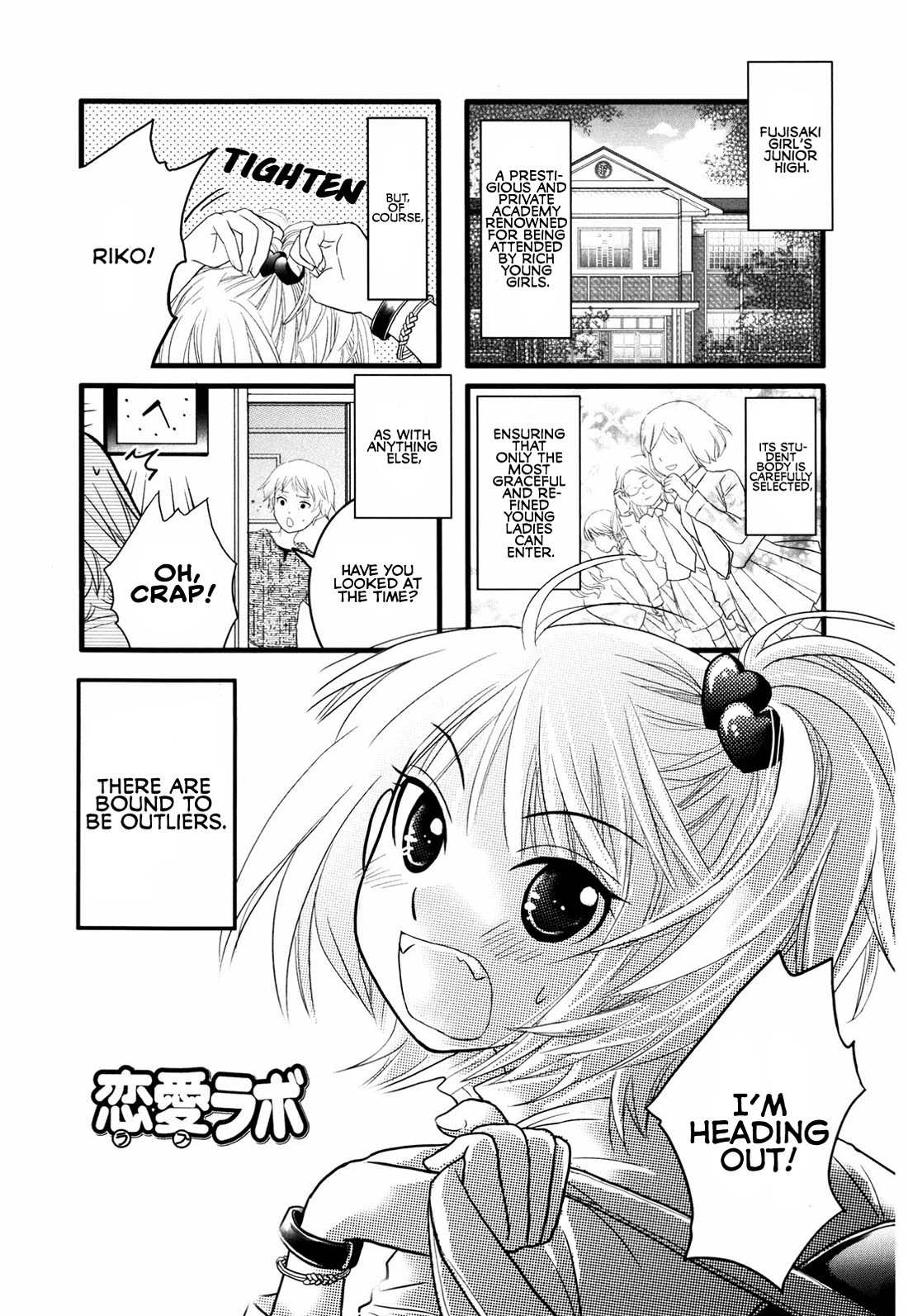 Love Lab (Ruri Miyahara) chapter 28 page 1