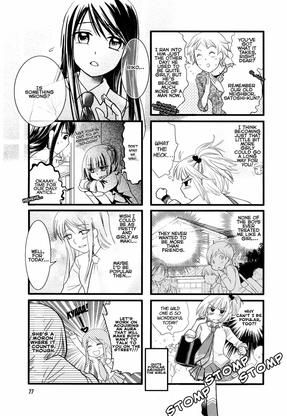 Love Lab (Ruri Miyahara) chapter 28 page 3