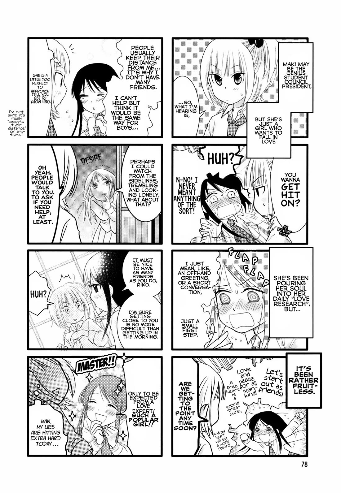 Love Lab (Ruri Miyahara) chapter 28 page 4