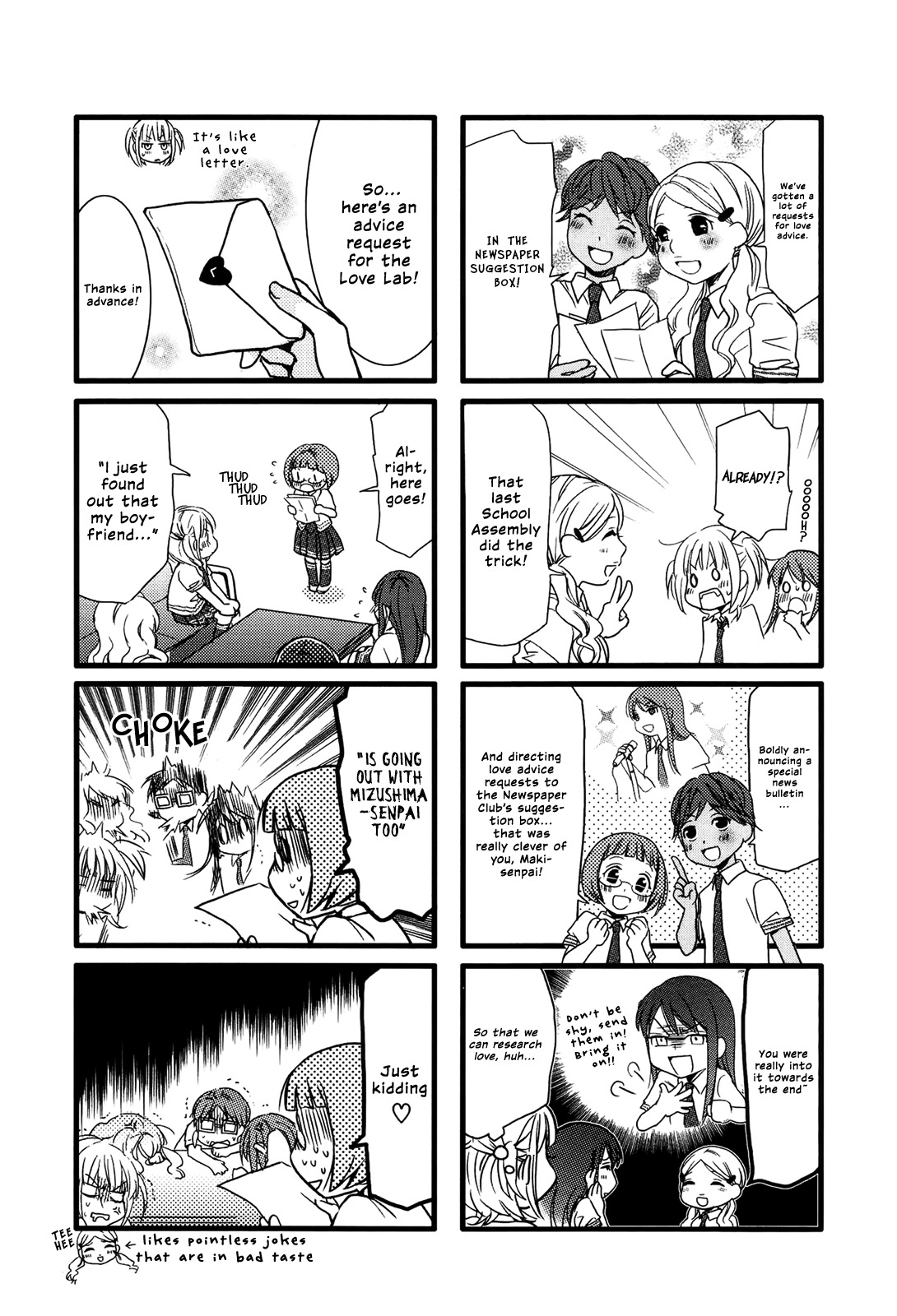 Love Lab (Ruri Miyahara) chapter 30 page 3