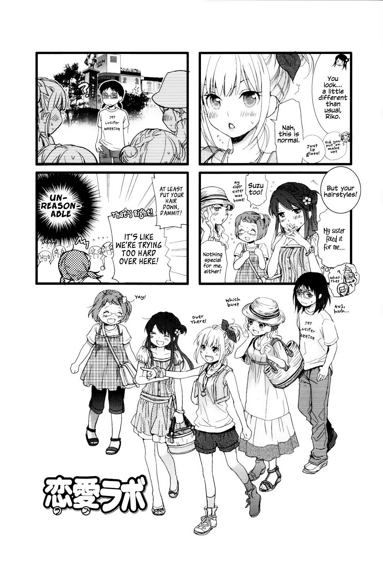 Love Lab (Ruri Miyahara) chapter 32 page 1