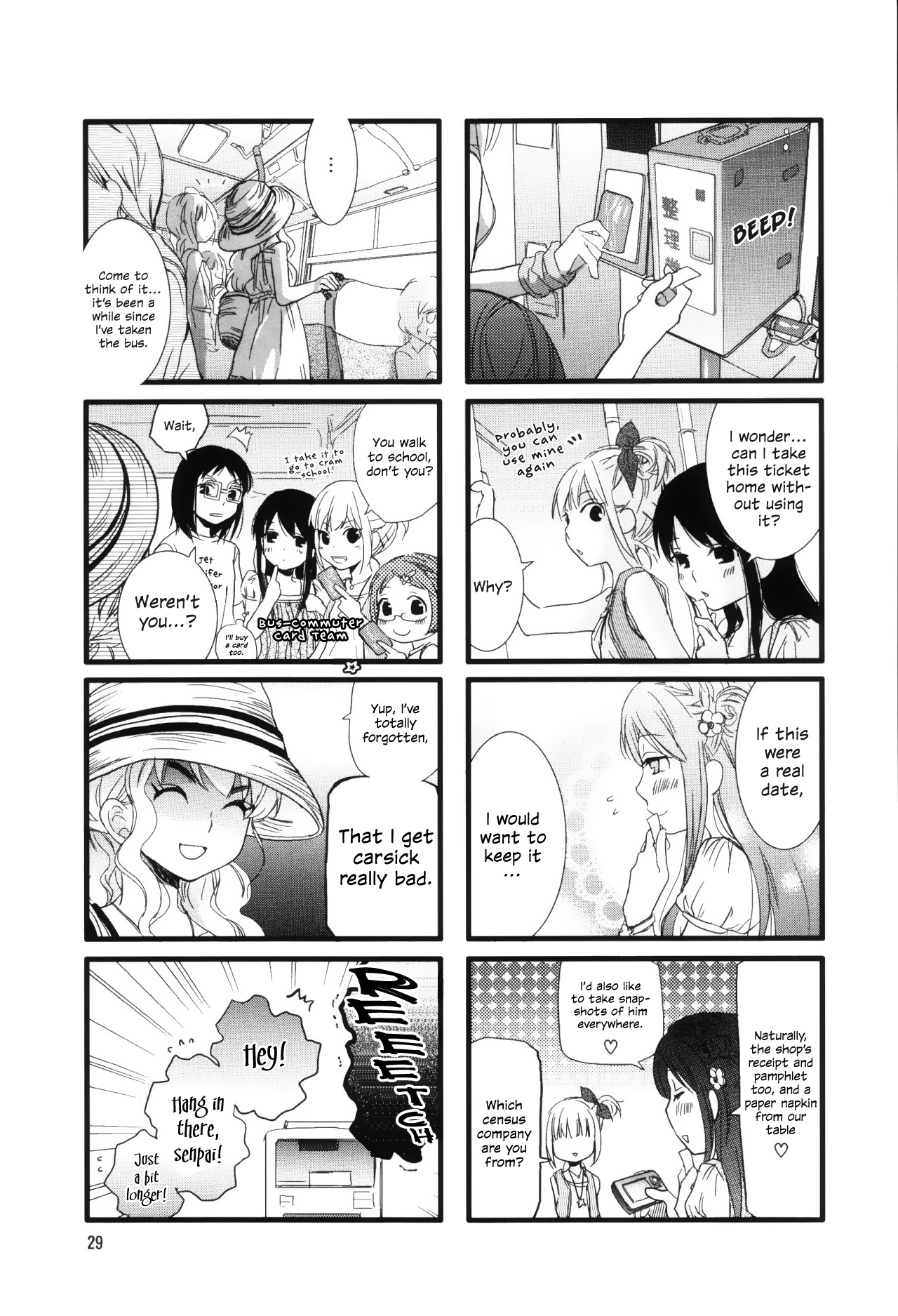 Love Lab (Ruri Miyahara) chapter 32 page 3