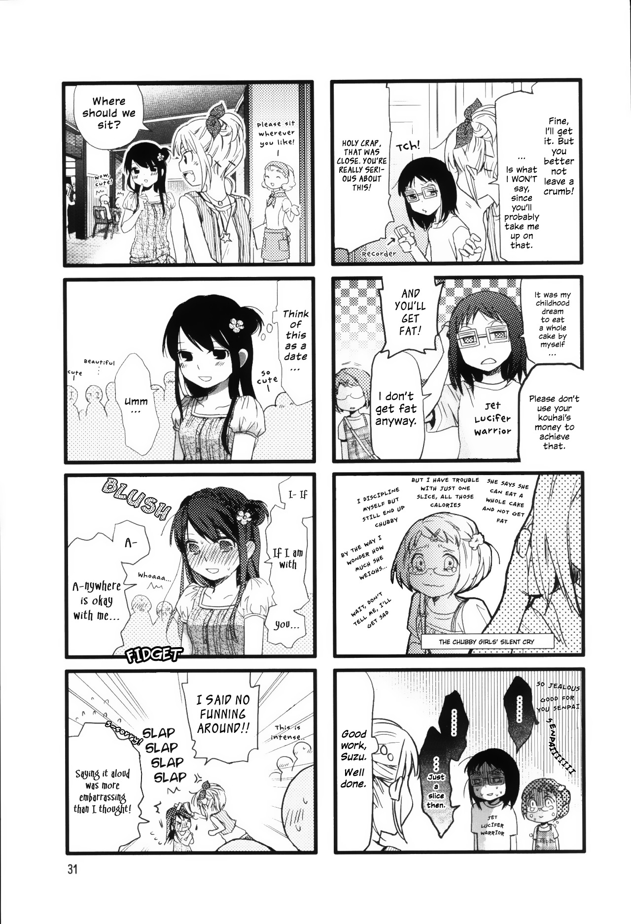 Love Lab (Ruri Miyahara) chapter 32 page 5