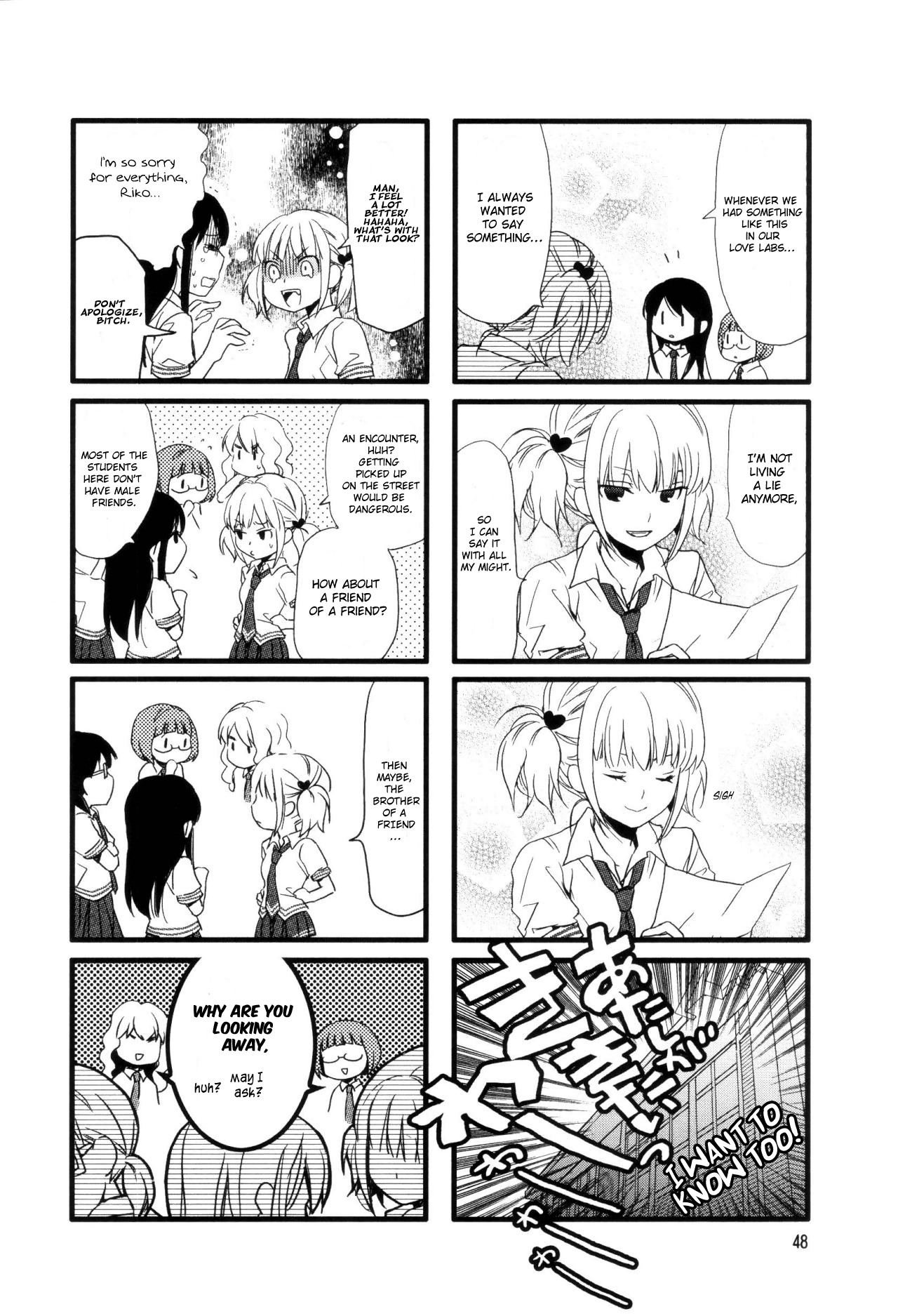 Love Lab (Ruri Miyahara) chapter 34 page 6