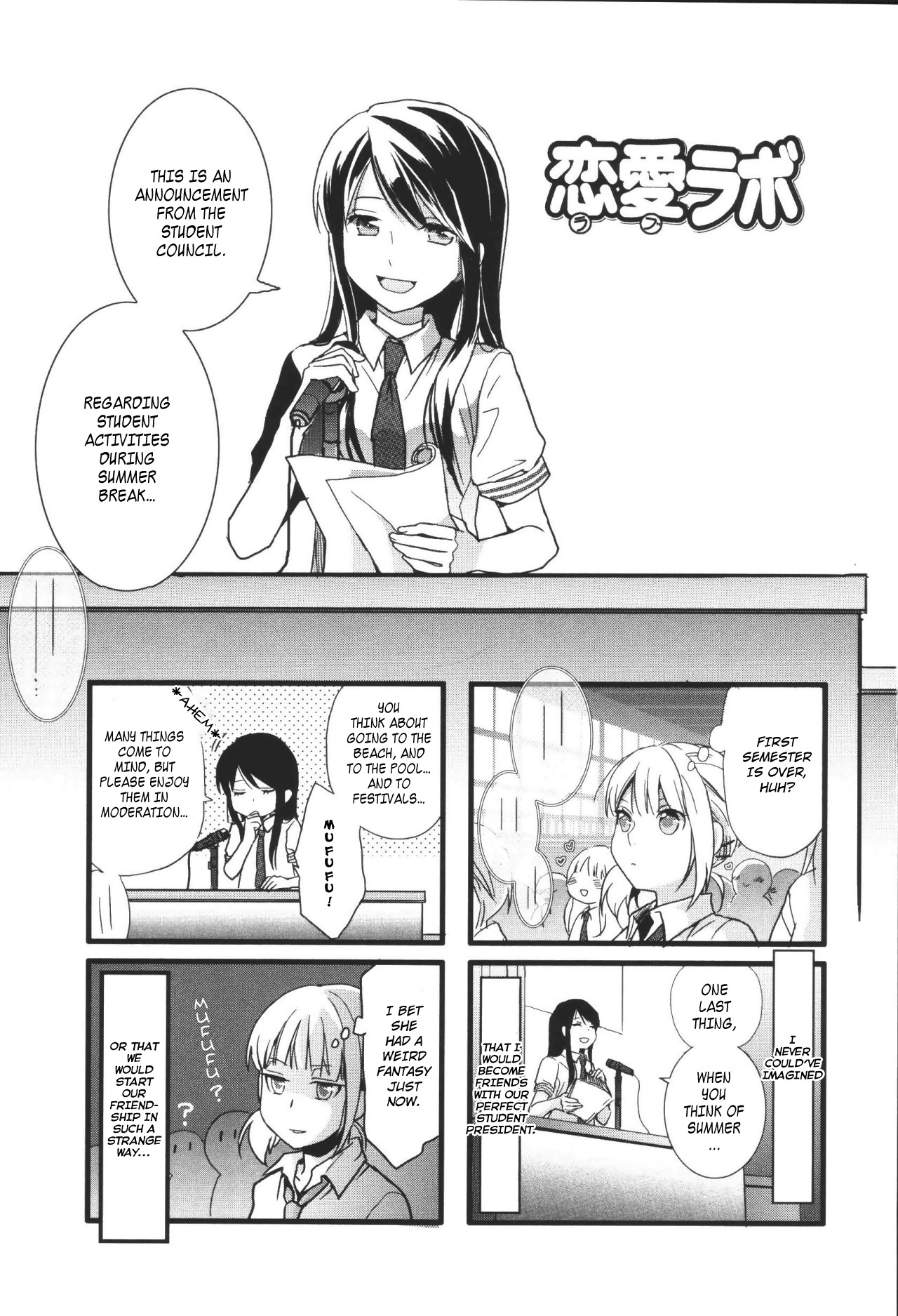 Love Lab (Ruri Miyahara) chapter 39 page 1