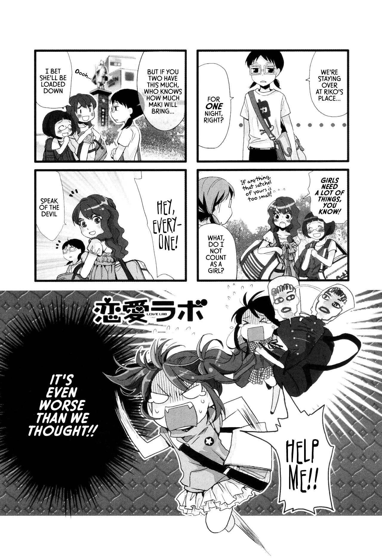 Love Lab (Ruri Miyahara) chapter 48 page 1