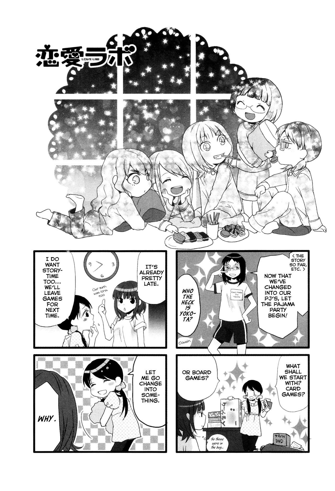 Love Lab (Ruri Miyahara) chapter 49 page 1