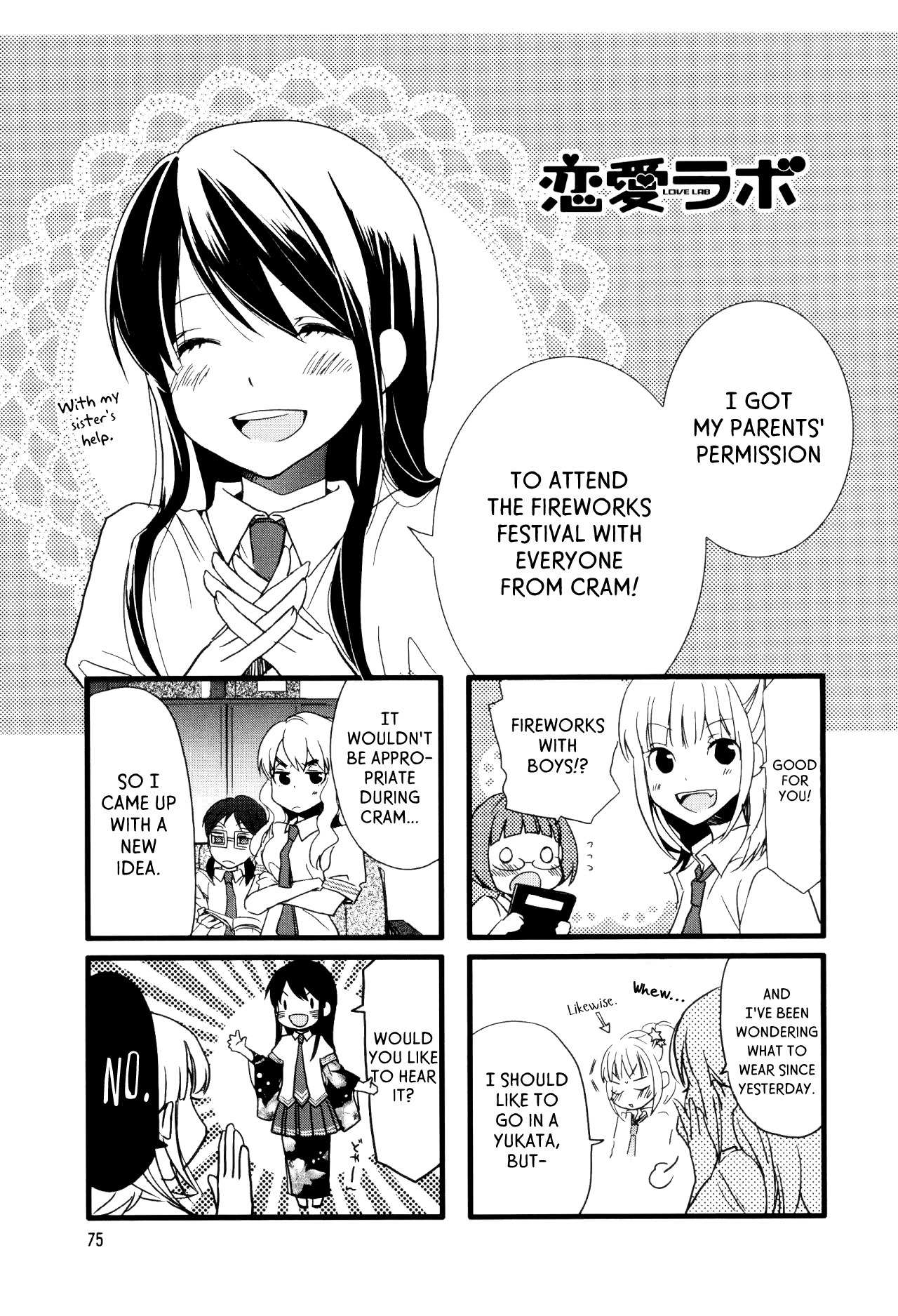 Love Lab (Ruri Miyahara) chapter 52 page 1