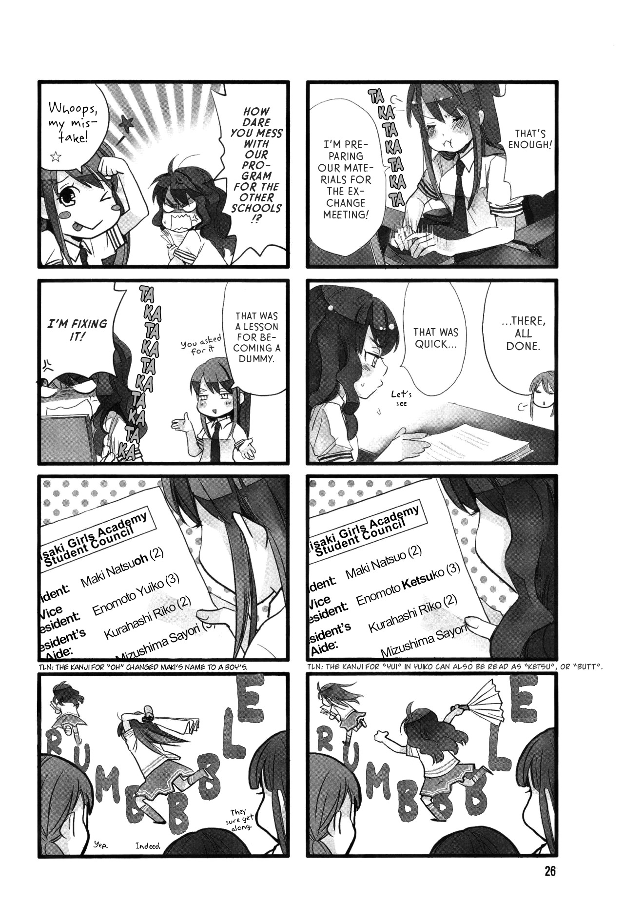 Love Lab (Ruri Miyahara) chapter 60 page 4