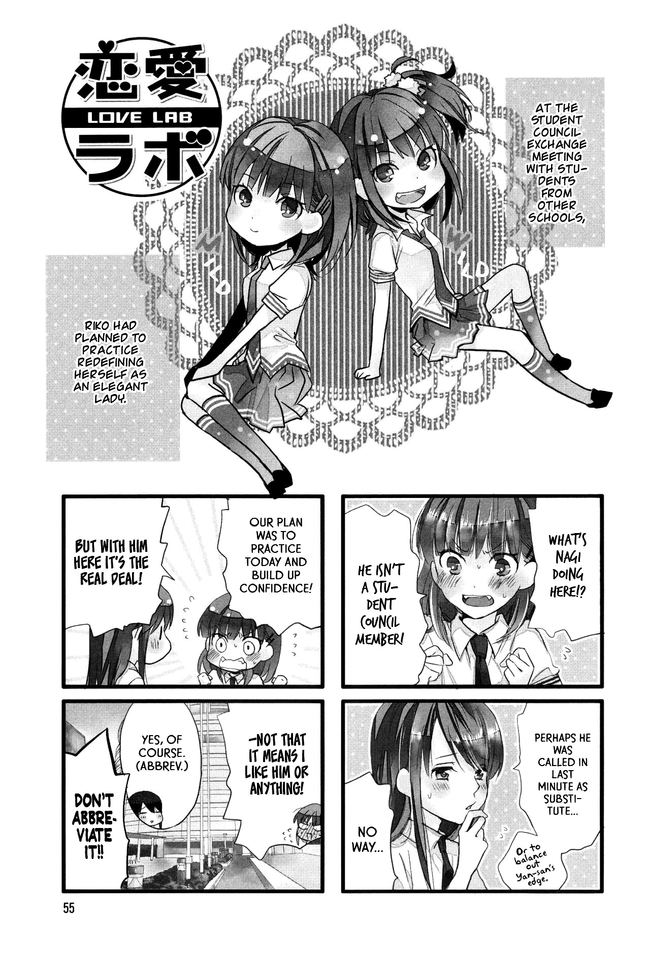 Love Lab (Ruri Miyahara) chapter 64 page 1