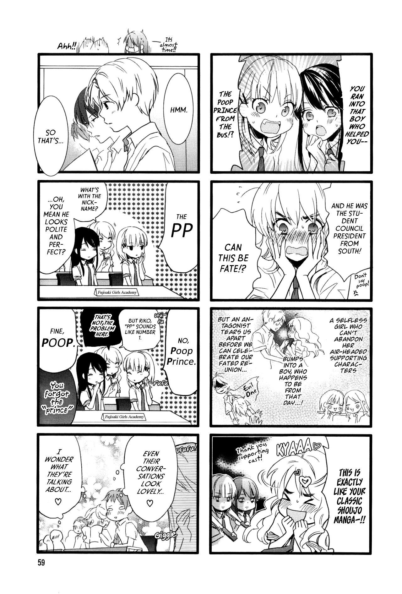 Love Lab (Ruri Miyahara) chapter 64 page 5