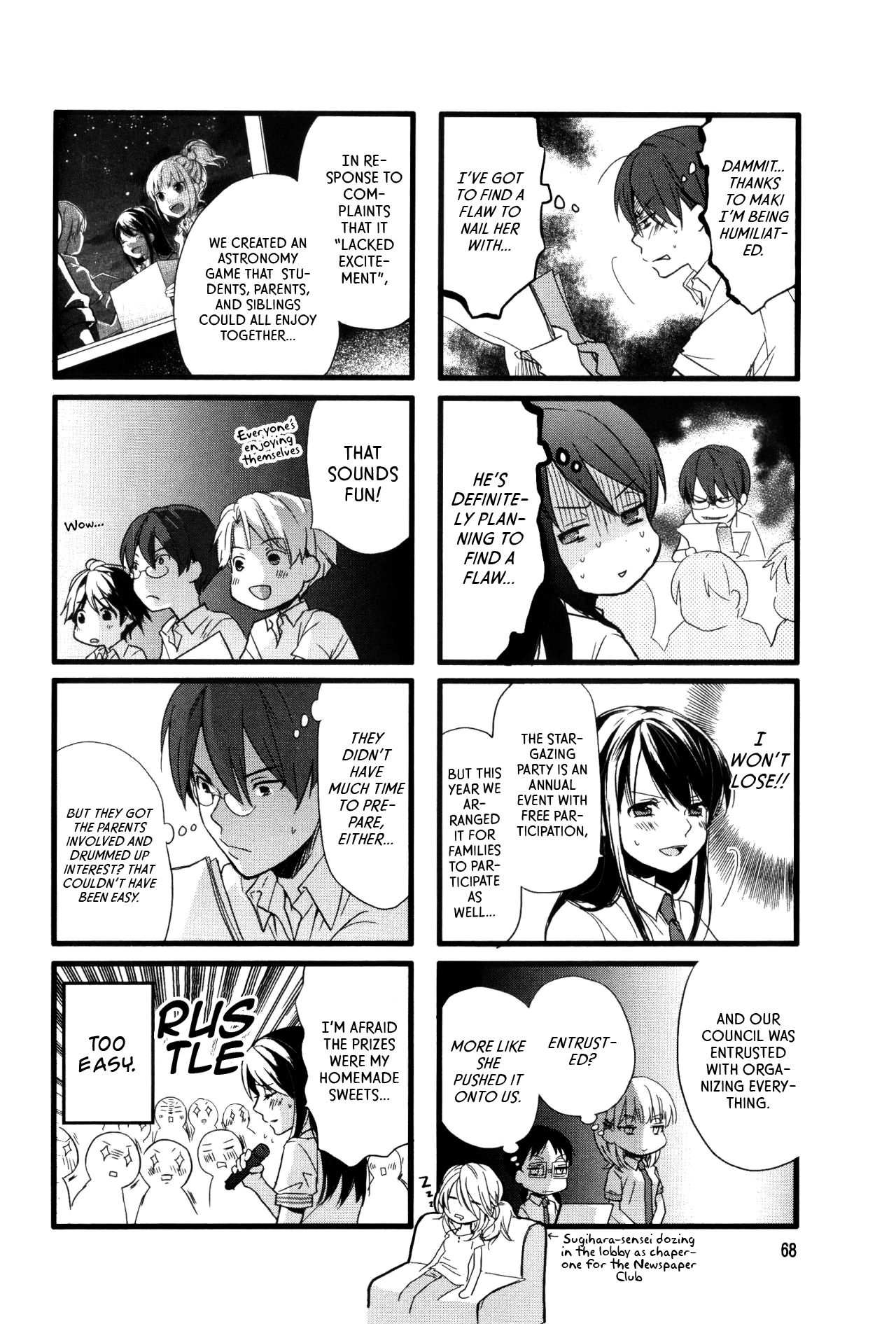 Love Lab (Ruri Miyahara) chapter 65 page 6