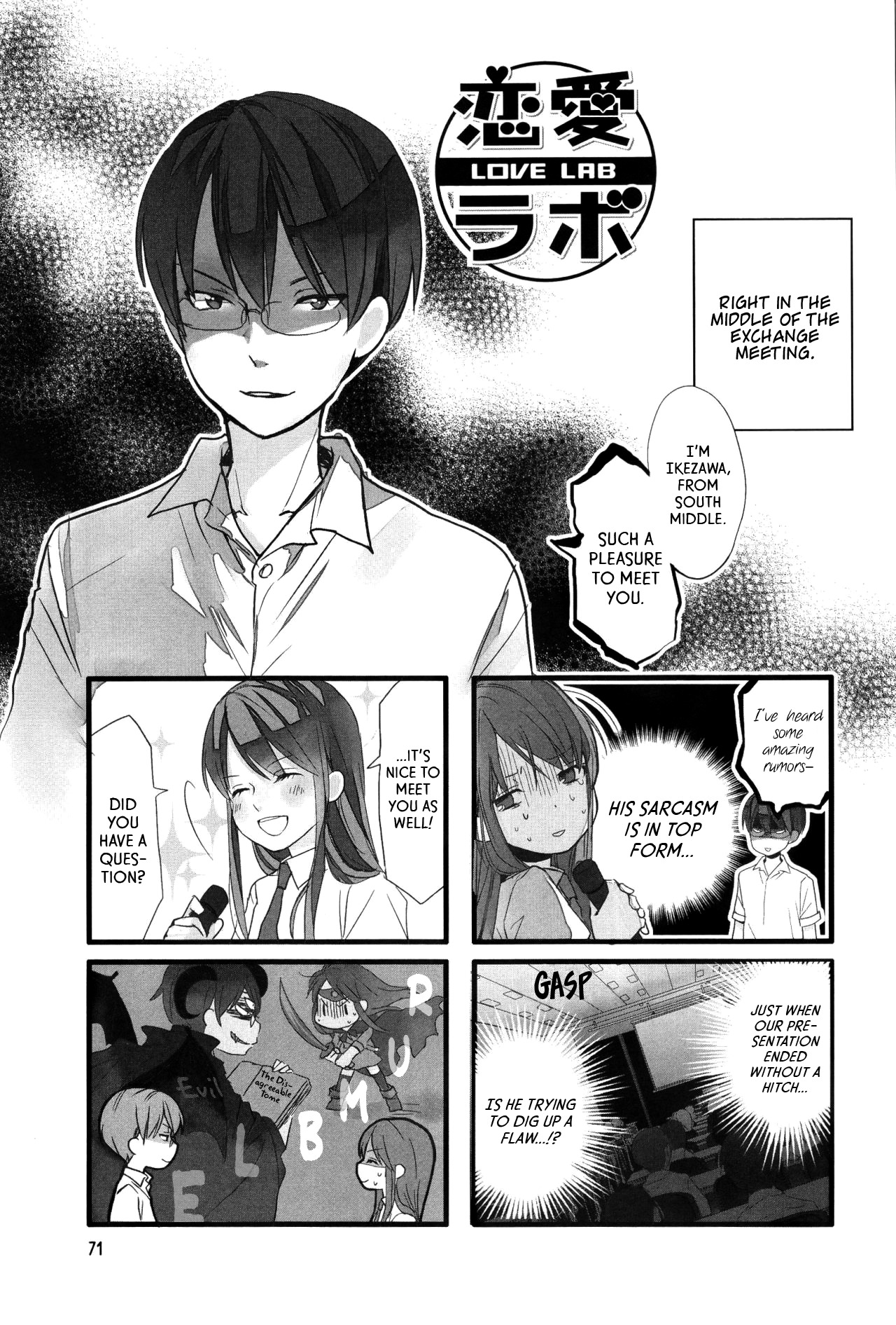 Love Lab (Ruri Miyahara) chapter 66 page 1