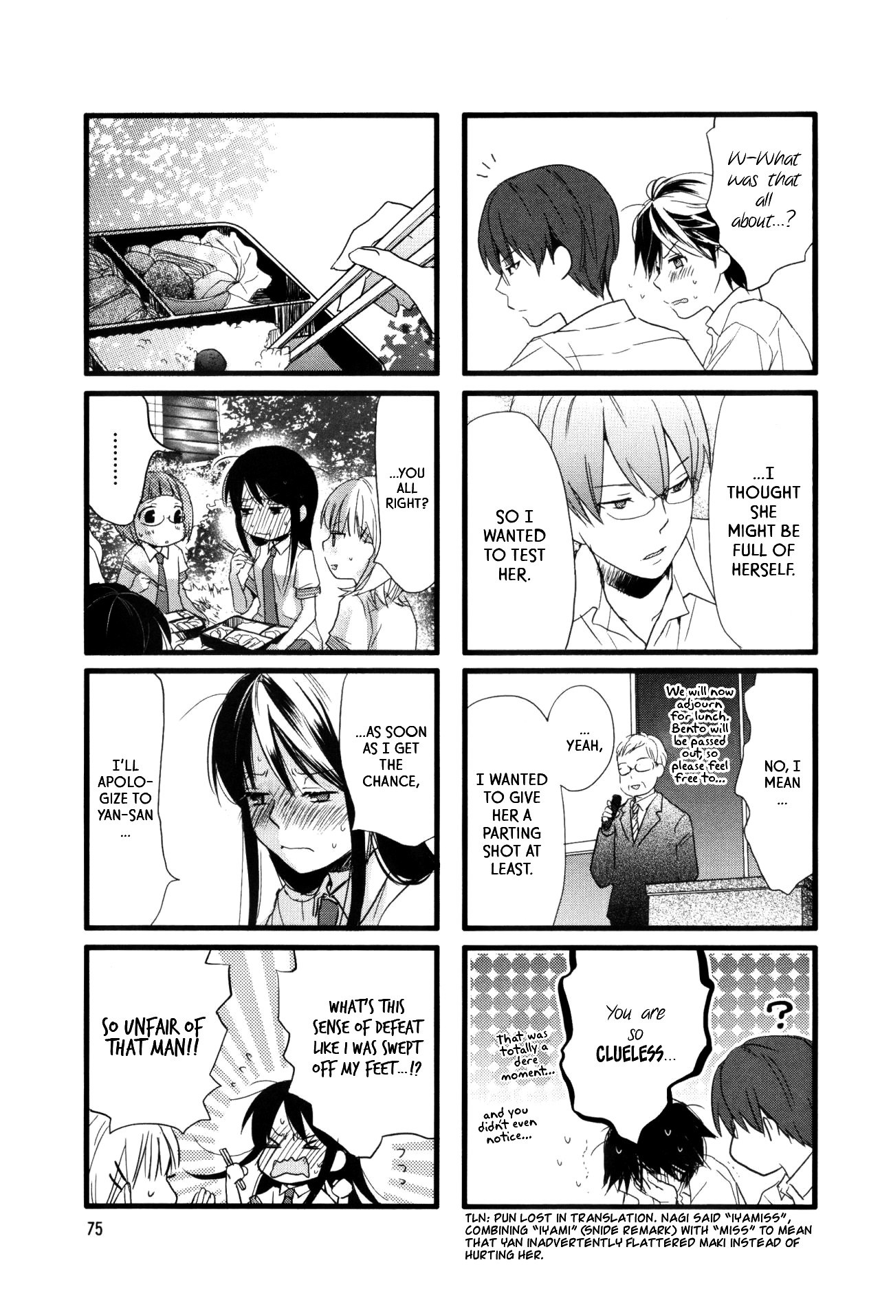 Love Lab (Ruri Miyahara) chapter 66 page 5