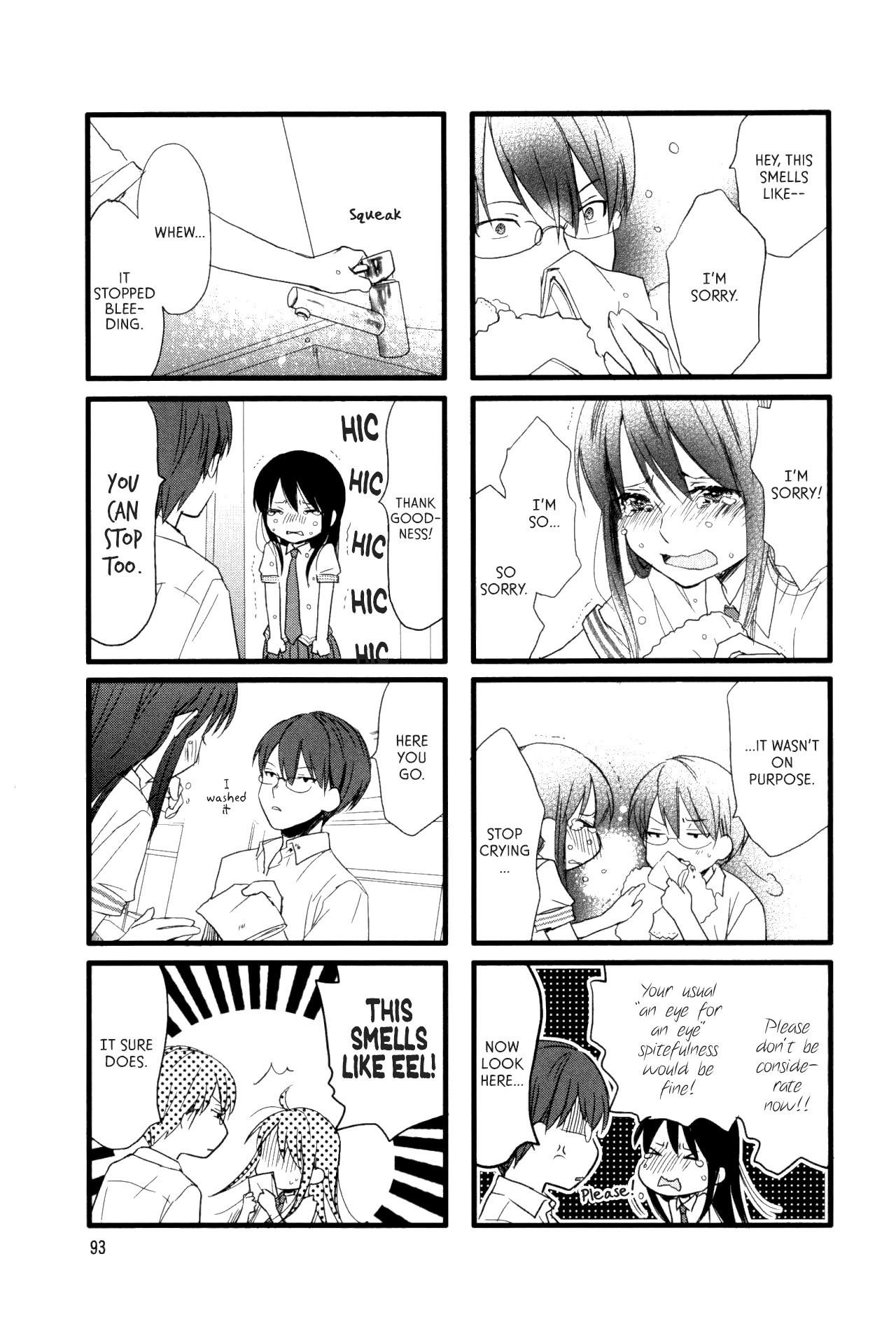 Love Lab (Ruri Miyahara) chapter 68 page 7