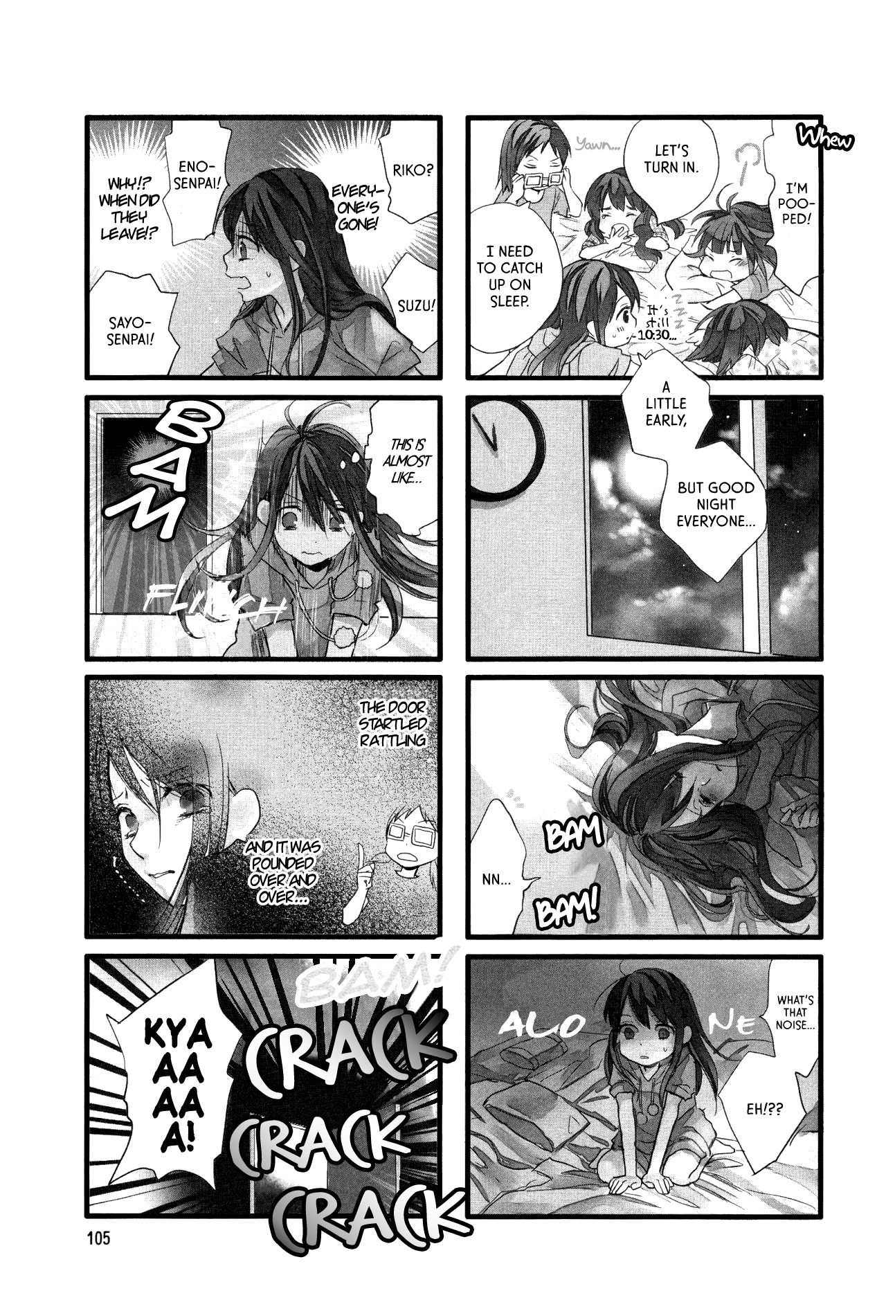 Love Lab (Ruri Miyahara) chapter 70 page 3