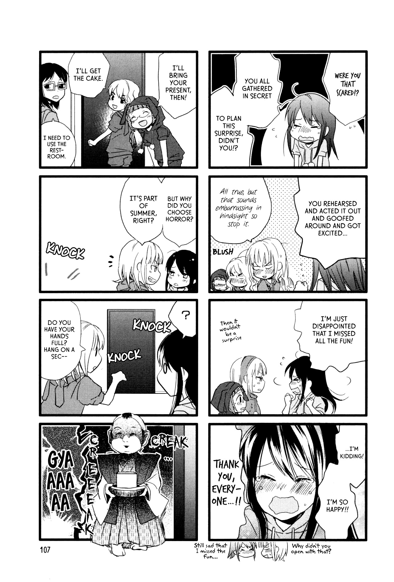 Love Lab (Ruri Miyahara) chapter 70 page 5