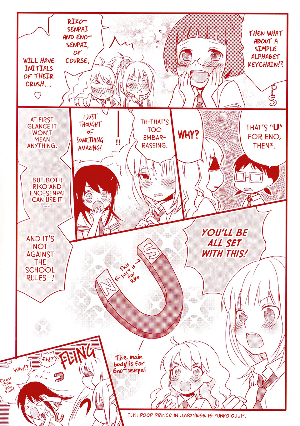 Love Lab (Ruri Miyahara) chapter 71 page 3
