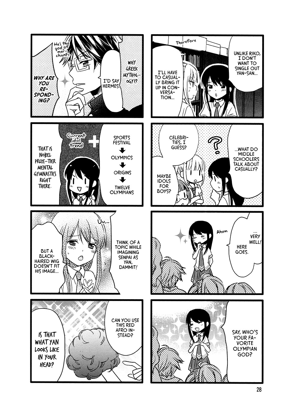 Love Lab (Ruri Miyahara) chapter 75 page 4