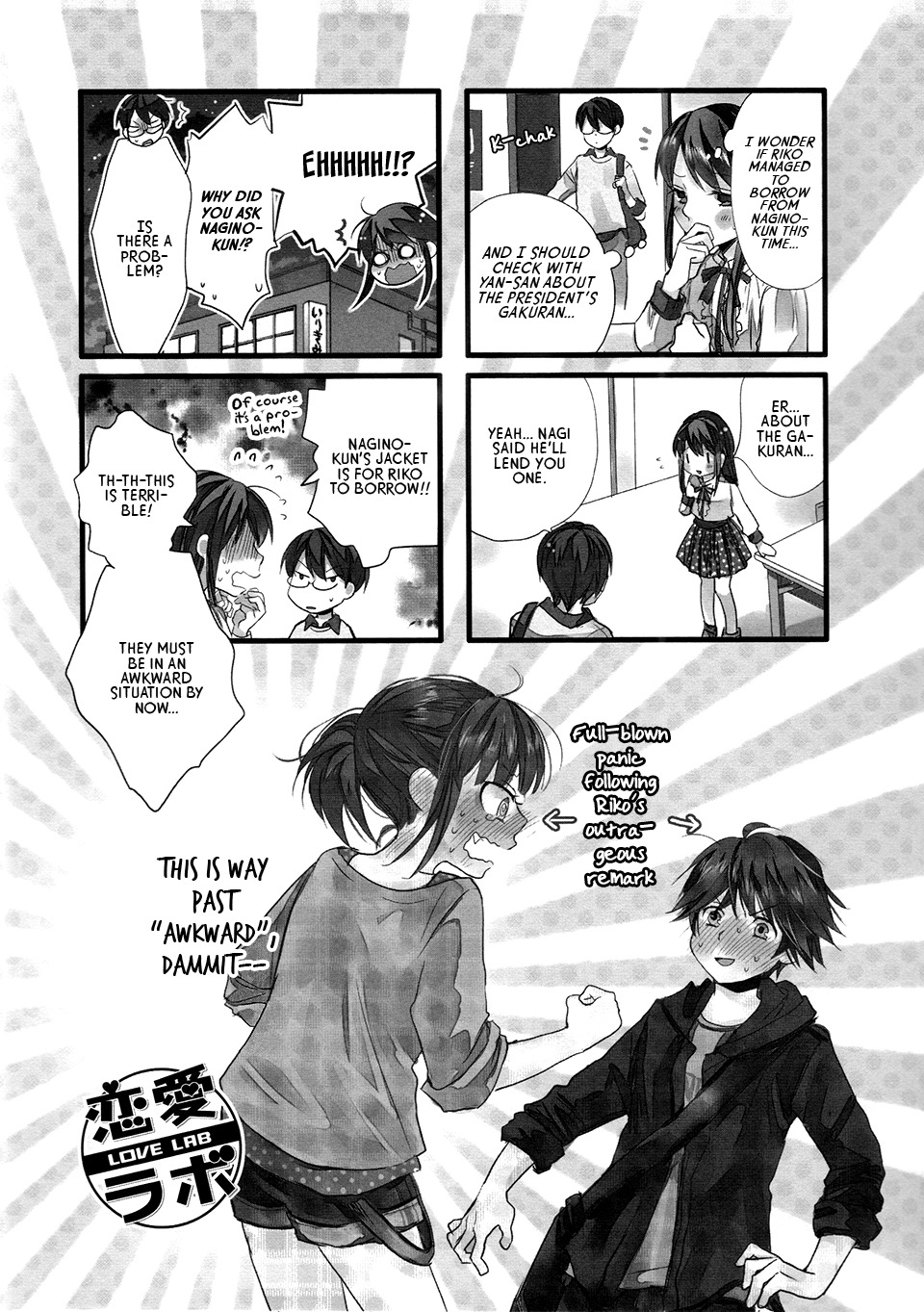 Love Lab (Ruri Miyahara) chapter 77 page 1