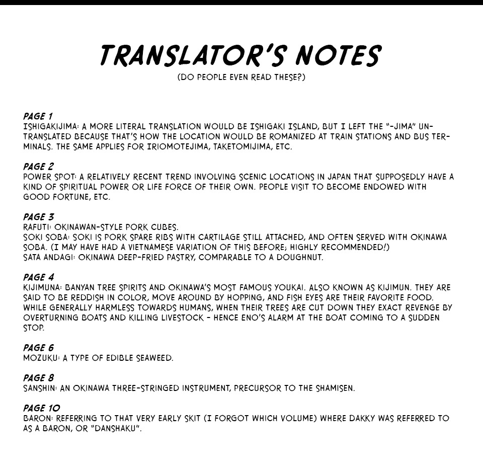 Love Lab (Ruri Miyahara) chapter 78 page 11