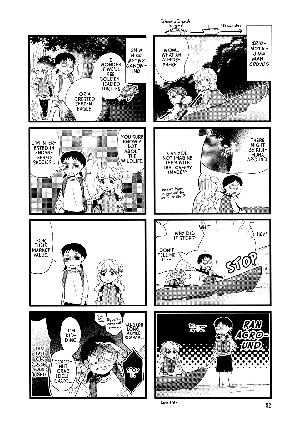 Love Lab (Ruri Miyahara) chapter 78 page 4