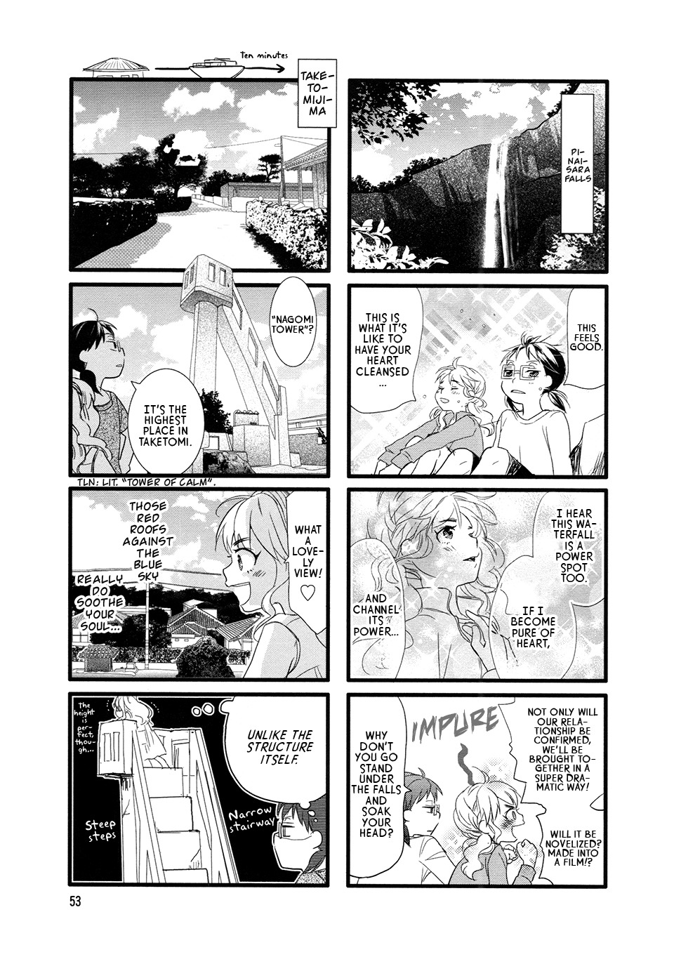 Love Lab (Ruri Miyahara) chapter 78 page 5