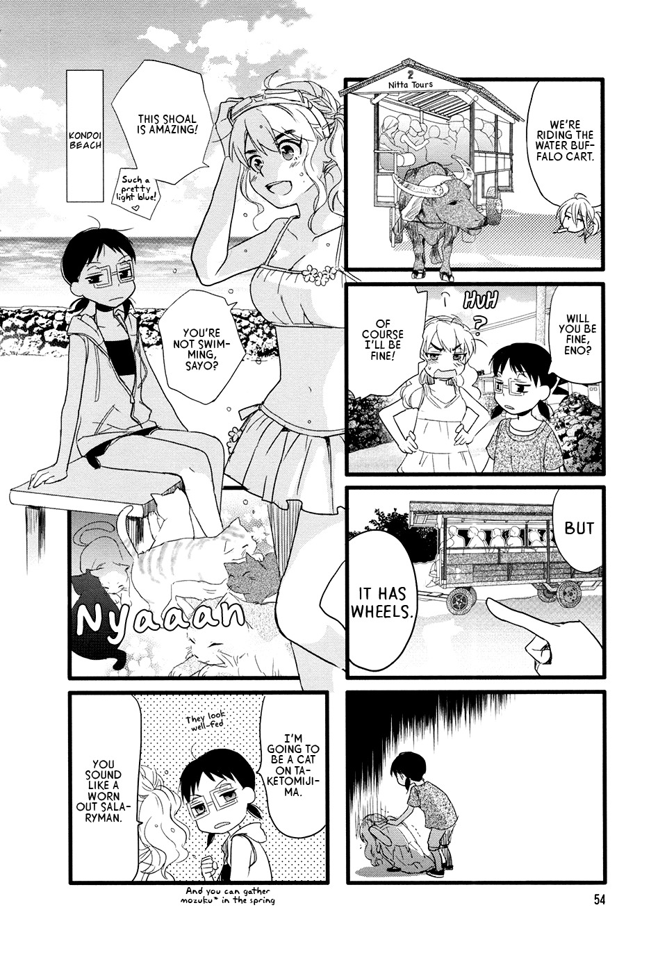 Love Lab (Ruri Miyahara) chapter 78 page 6