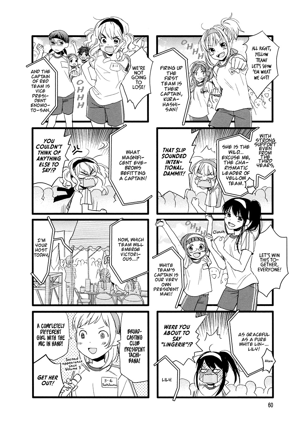 Love Lab (Ruri Miyahara) chapter 79 page 2