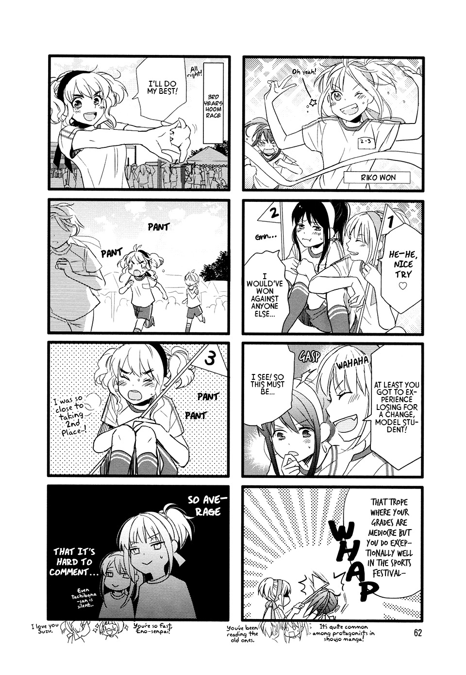 Love Lab (Ruri Miyahara) chapter 79 page 4