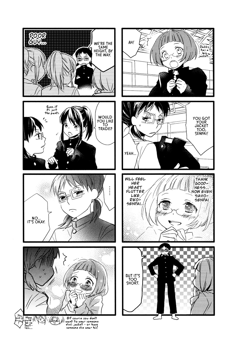 Love Lab (Ruri Miyahara) chapter 79 page 7