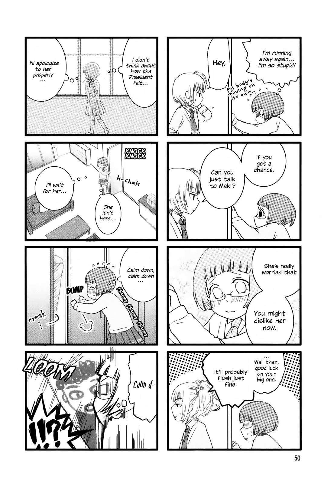 Love Lab (Ruri Miyahara) chapter 8 page 4