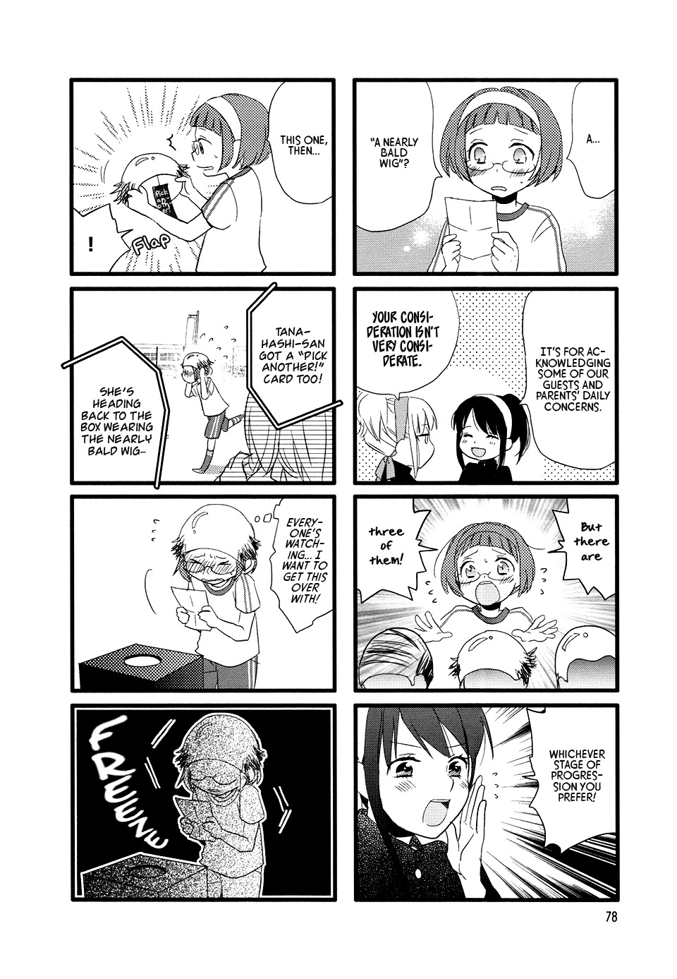 Love Lab (Ruri Miyahara) chapter 81 page 4