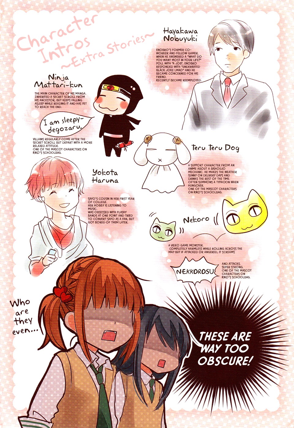 Love Lab (Ruri Miyahara) chapter 84 page 5