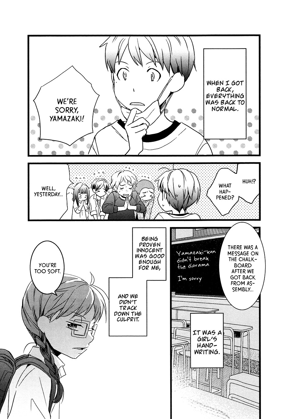 Love Lab (Ruri Miyahara) chapter 86 page 15