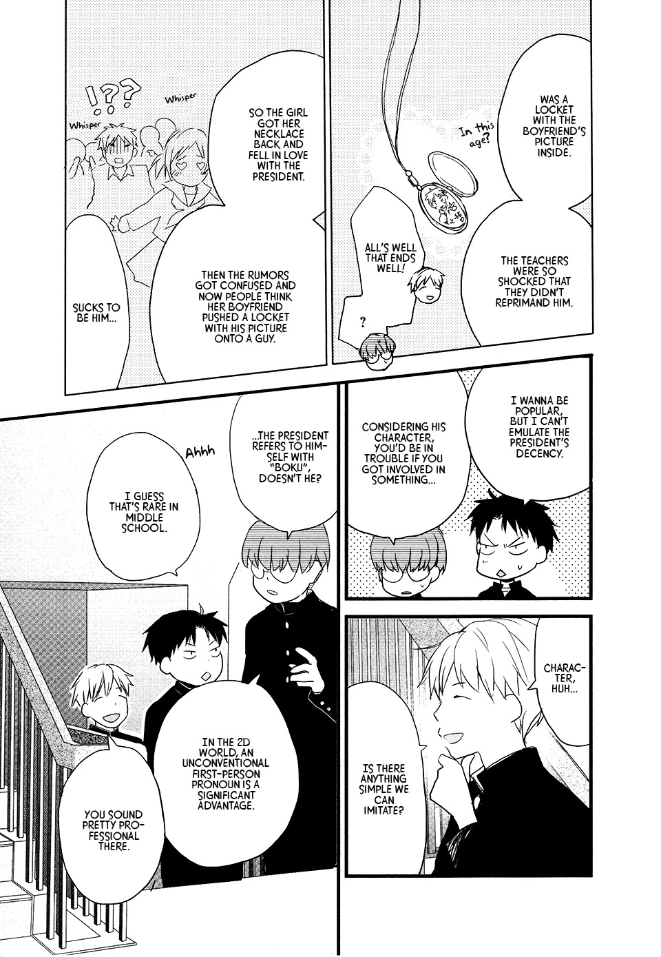 Love Lab (Ruri Miyahara) chapter 88 page 13