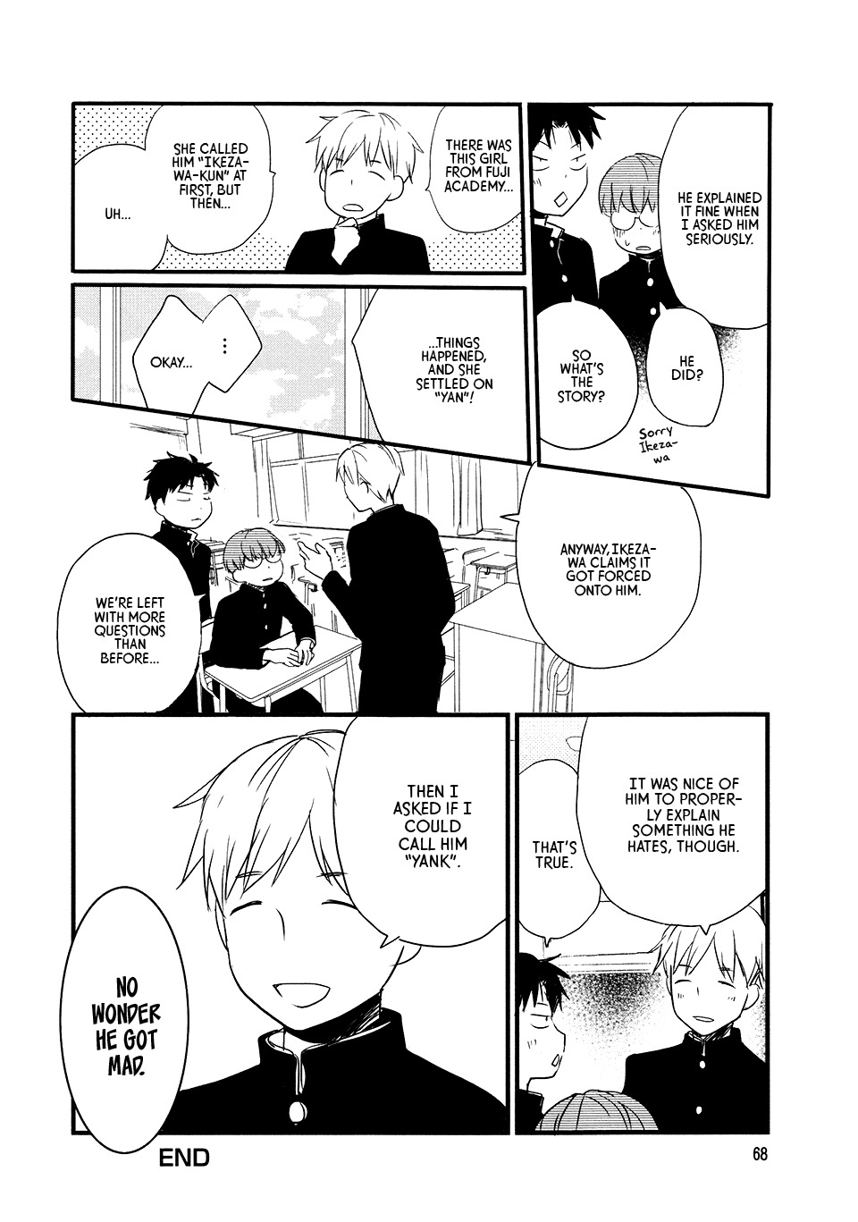 Love Lab (Ruri Miyahara) chapter 88 page 16