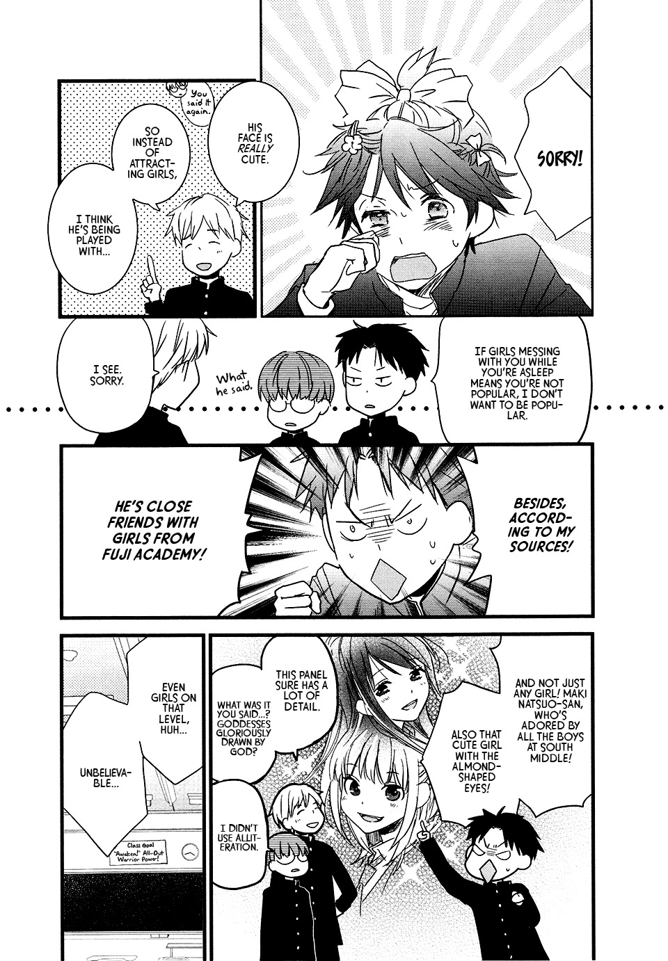 Love Lab (Ruri Miyahara) chapter 88 page 3