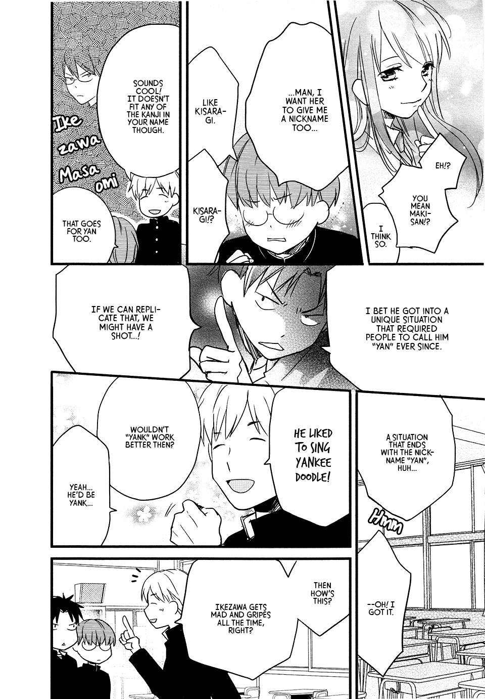 Love Lab (Ruri Miyahara) chapter 88 page 8