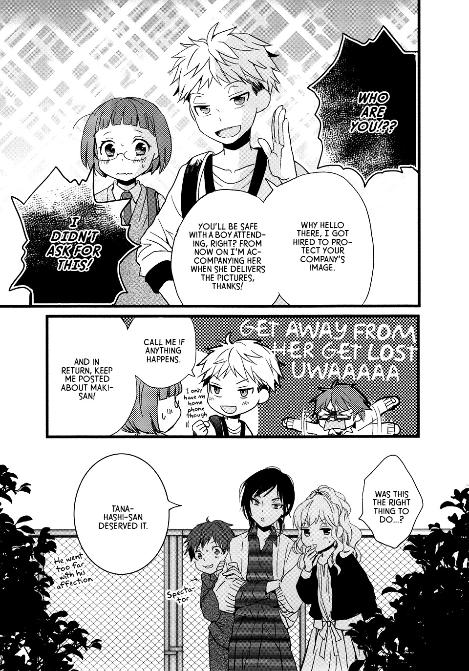 Love Lab (Ruri Miyahara) chapter 89 page 15