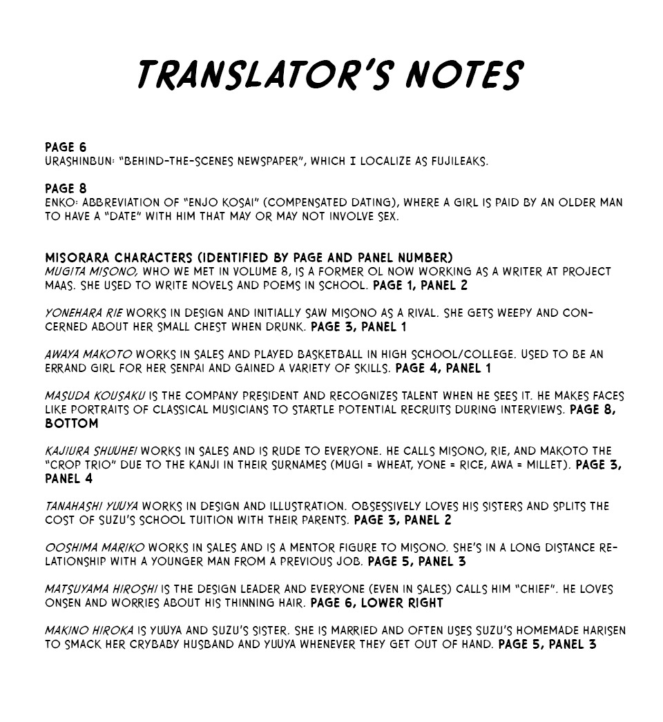 Love Lab (Ruri Miyahara) chapter 89 page 17