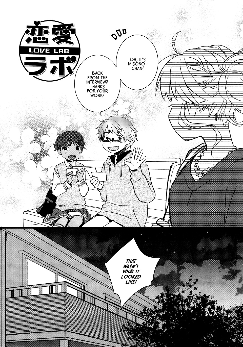 Love Lab (Ruri Miyahara) chapter 89 page 2