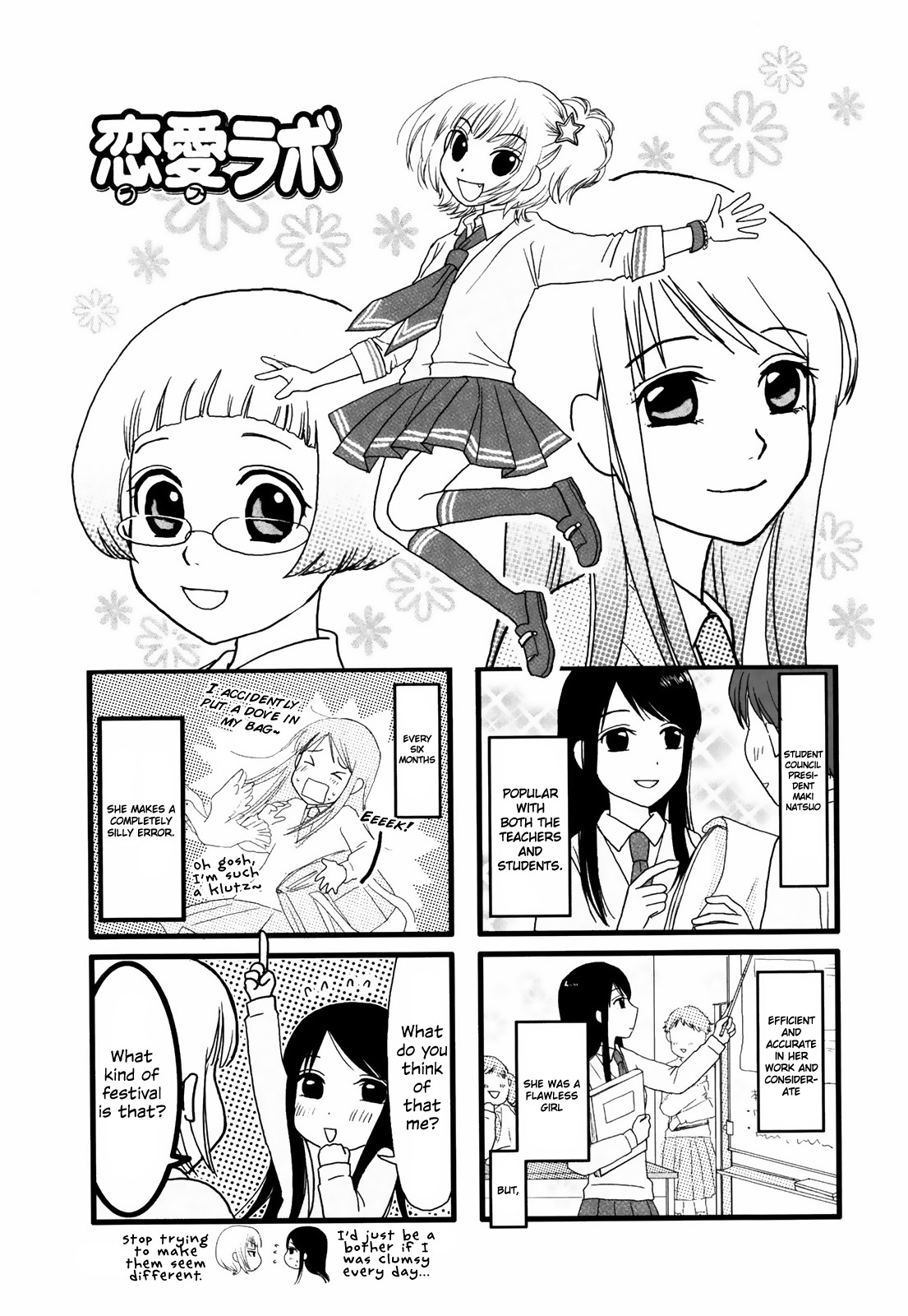 Love Lab (Ruri Miyahara) chapter 9 page 1