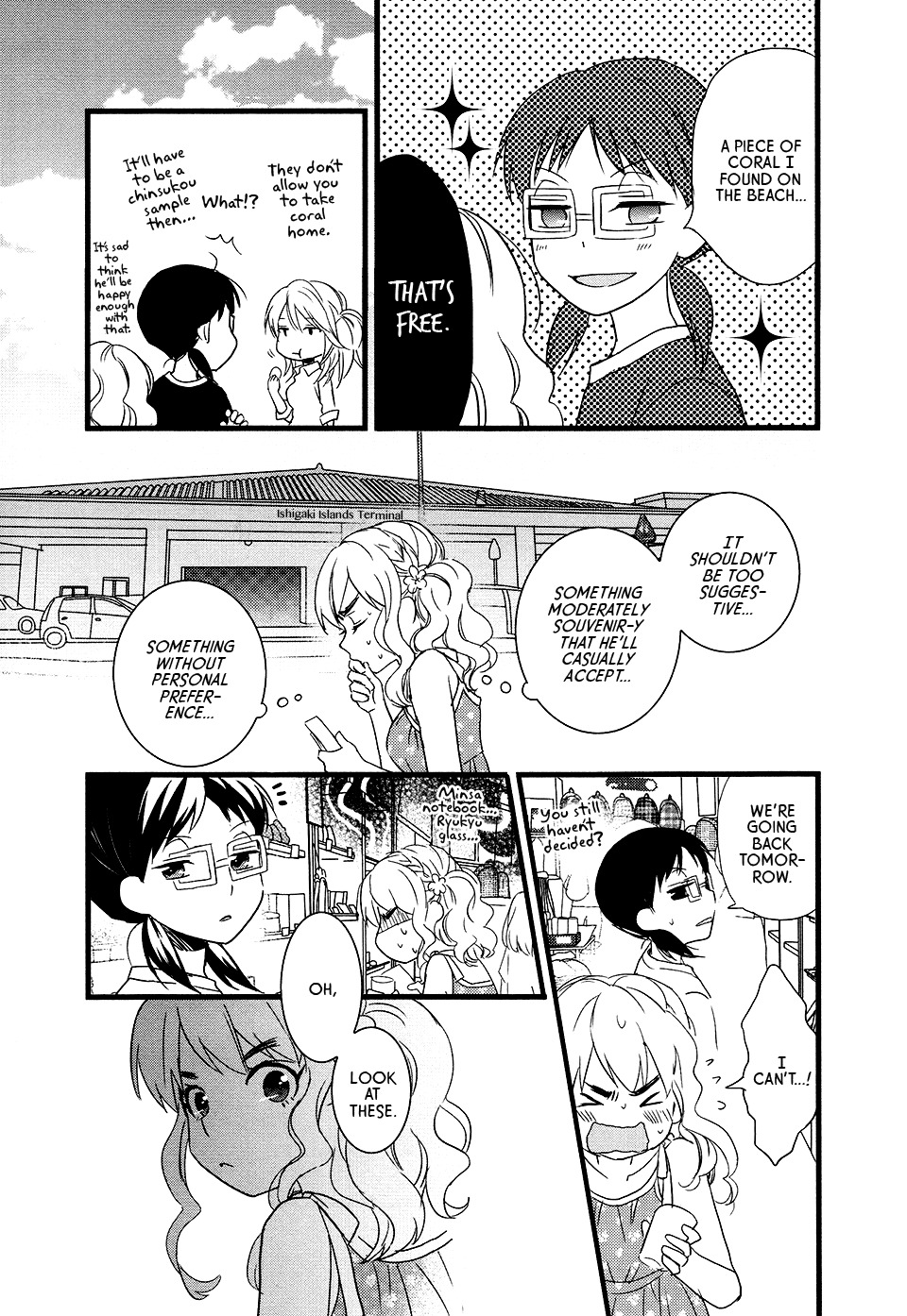 Love Lab (Ruri Miyahara) chapter 90 page 3