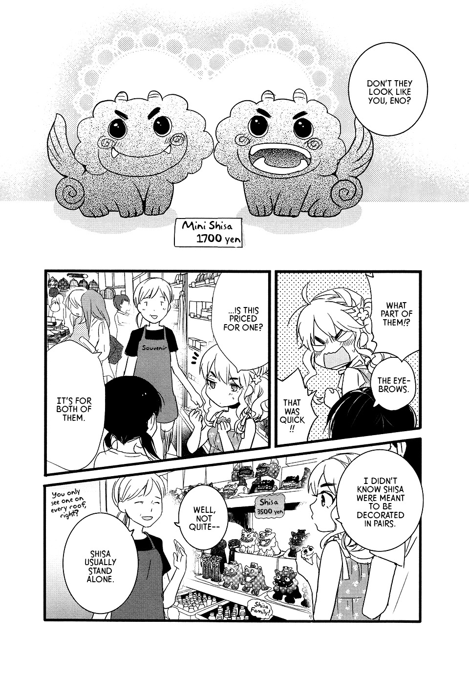 Love Lab (Ruri Miyahara) chapter 90 page 4