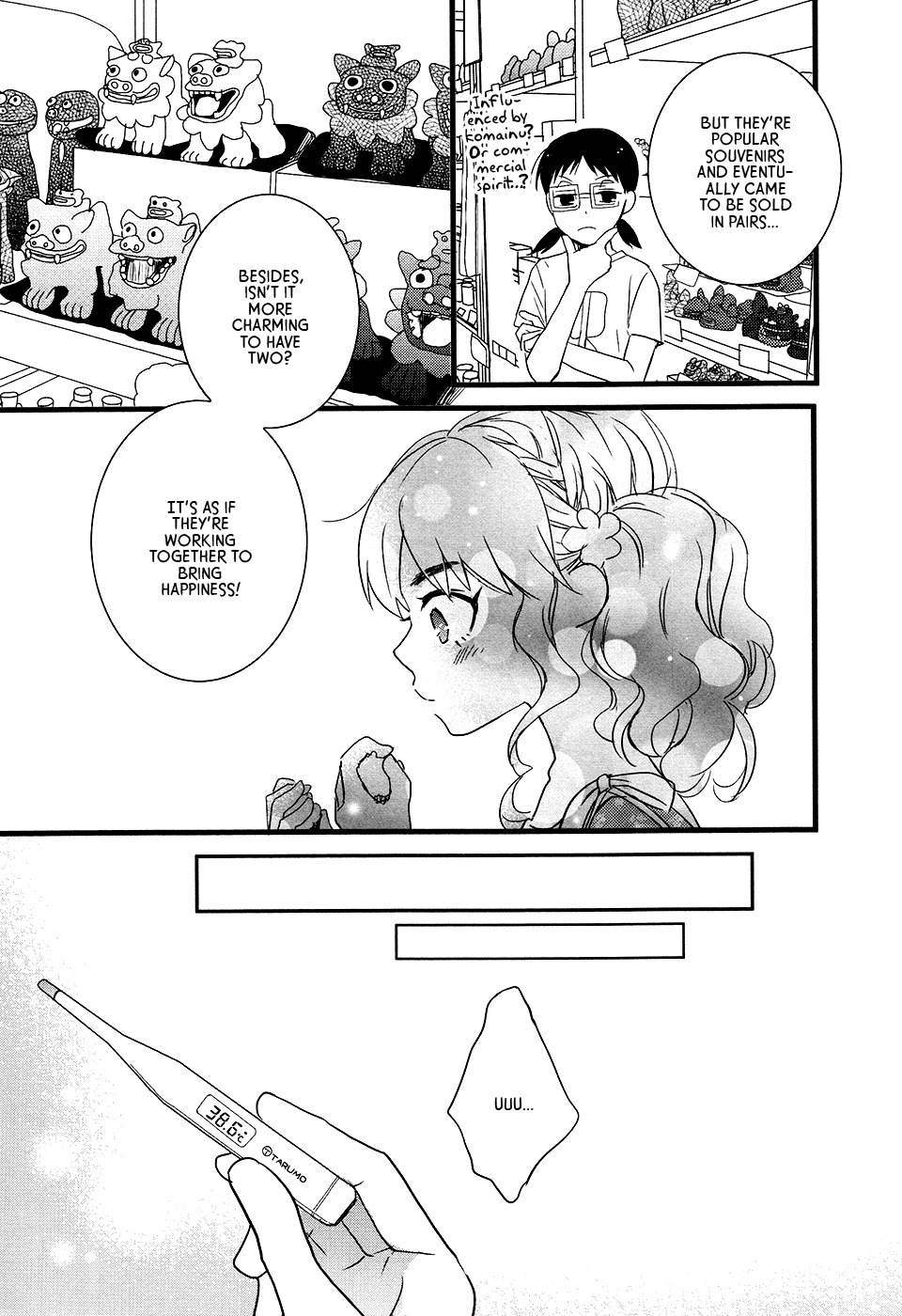 Love Lab (Ruri Miyahara) chapter 90 page 5