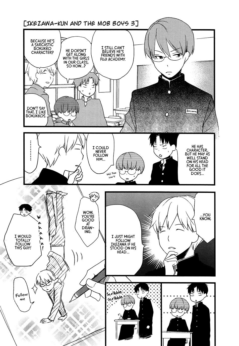 Love Lab (Ruri Miyahara) chapter 92 page 17