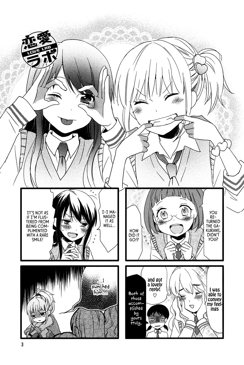 Love Lab (Ruri Miyahara) chapter 94 page 1