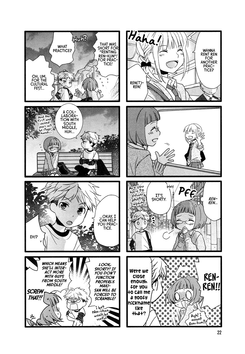 Love Lab (Ruri Miyahara) chapter 96 page 4