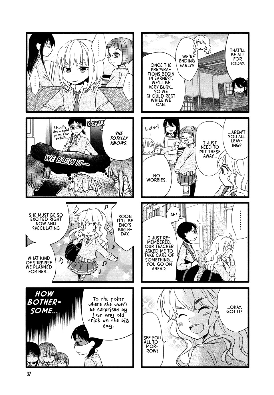 Love Lab (Ruri Miyahara) chapter 98 page 3